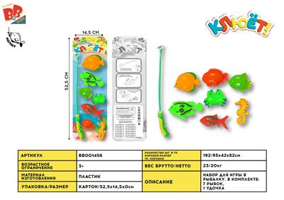 GO FISHING - BB001456