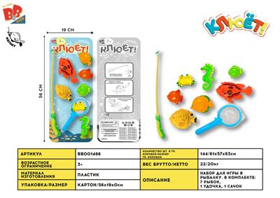 GO FISHING - BB001466