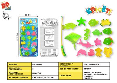 GO FISHING - BB001473