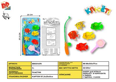 GO FISHING - BB001476