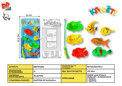 GO FISHING - BB001482