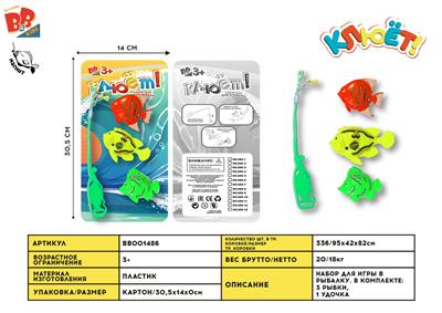 GO FISHING - BB001486