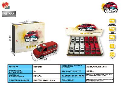 1: 32 ALLOY RECOIL COMMERCIAL VEHICLE, OPEN DOOR, FRONT INTERIOR LAMP WITH SOUND AND LIGHT - BB001551