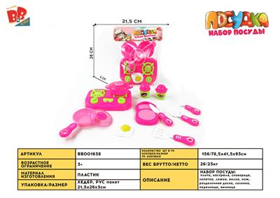 粉红系列餐具 - BB001638