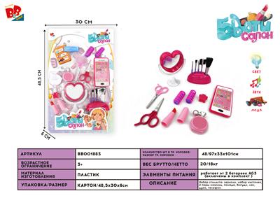 MUSIC MOBILE PHONE JEWELRY SET - BB001883