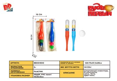 54CM BASEBALL CARD HEAD BAG - BB001900