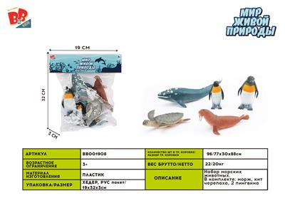 HUMPBACK WHALES, PENGUINS, TURTLES, WALRUSES - BB001908