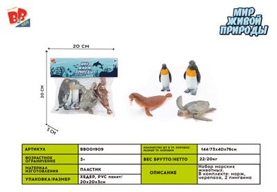 TURTLES, PENGUINS, WALRUSES - BB001909