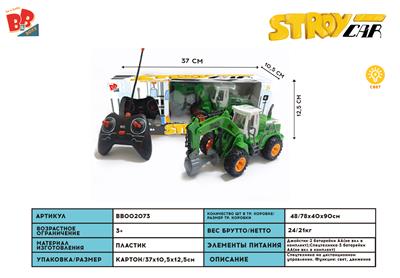 四通切割农夫车 - BB002073