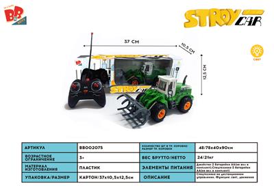 四通夹运农夫车 - BB002075