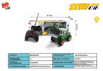 四通开路农夫车 - BB002079