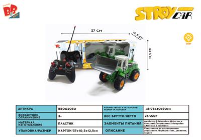 五通开路农夫车 - BB002080
