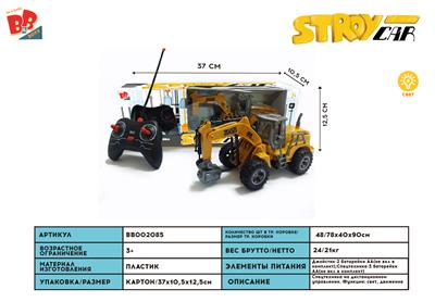 四通钻破工程车 - BB002085