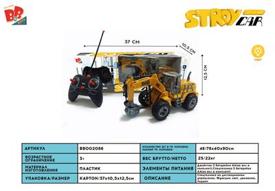 五通钻破工程车 - BB002086