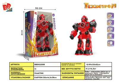 REMOTE CONTROL ROBOT (RED) - BB002089