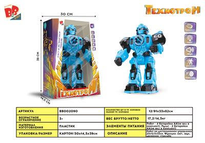 TELEROBOT (BLUE) - BB002090