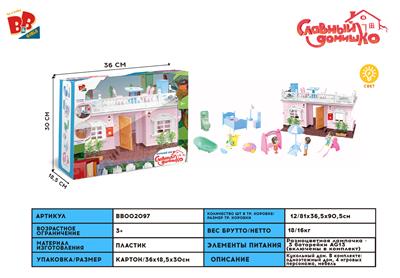 COLORFUL LIGHT VILLA WITH DOLL FURNITURE - BB002097