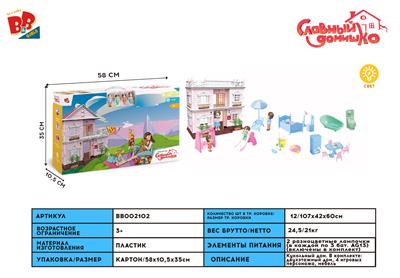 DIY VILLA WITH COLORFUL LIGHTS AND DOLL FURNITURE - BB002102