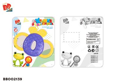 GUTTA PERCHA EDUCATIONAL RINGING TOY - BB002139