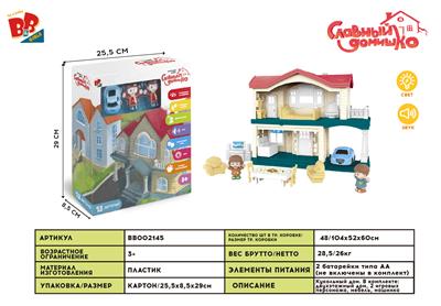 LIGHT MUSIC VILLA - BB002145