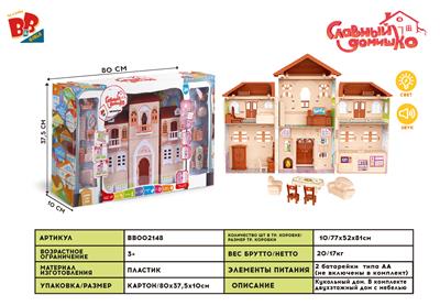 LIGHT MUSIC VILLA - BB002148