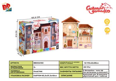 LIGHT MUSIC VILLA - BB002150