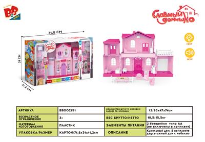 LIGHT MUSIC VILLA - BB002151