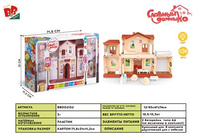 LIGHT MUSIC VILLA - BB002152