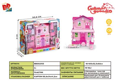 LIGHT MUSIC VILLA - BB002153