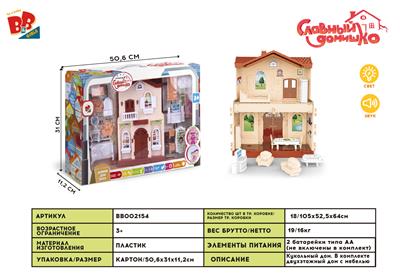 LIGHT MUSIC VILLA - BB002154