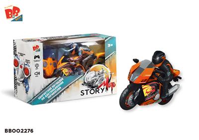 2.4G遥控旋转摩托 - BB002276