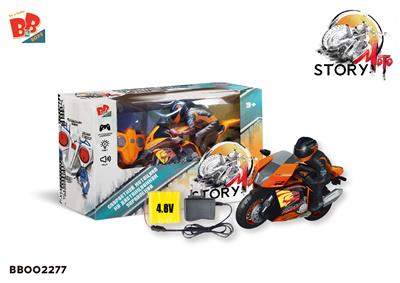 2.4G遥控旋转摩托（包电） - BB002277