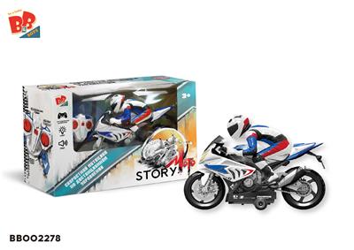 2.4G遥控旋转摩托 - BB002278