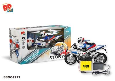 2.4G遥控旋转摩托（车身包电) - BB002279