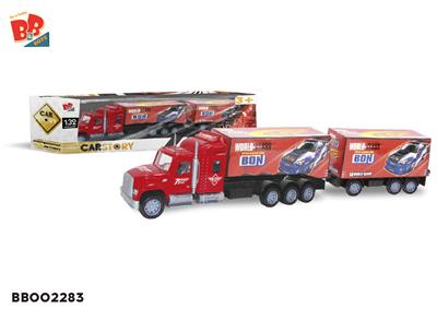 INERTIA CONTAINER TRUCK 2 SECTIONS (RACING STANDARD) - BB002283