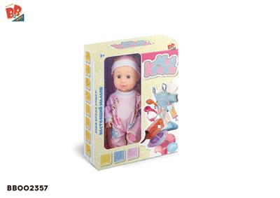 14寸搪胶撒尿娃娃带IC餐具盲盒系列（2款混装） - BB002357