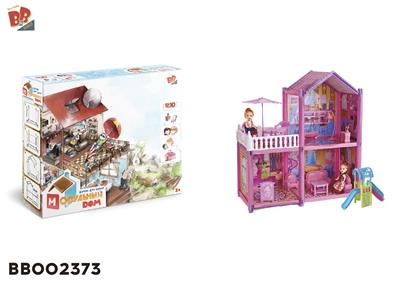 Dollset - BB002373