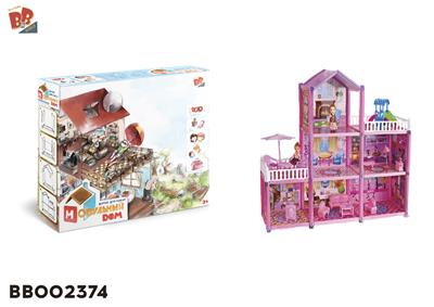 Dollset - BB002374