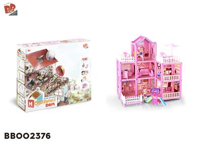 Dollset - BB002376