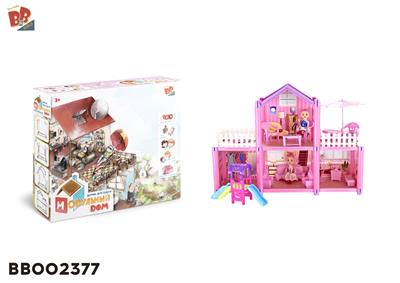 Dollset - BB002377
