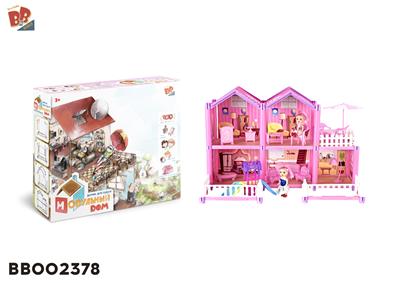 Dollset - BB002378