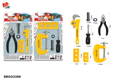 工具套装 2款混装（黄色） - BB002399