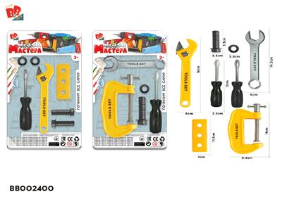 工具套装 2款混装（黄色） - BB002400