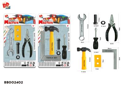 工具套装 2款混装（黄色） - BB002402