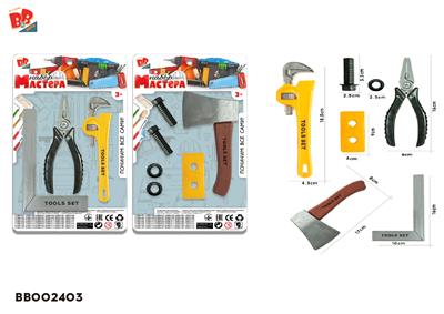 工具套装 2款混装（黄色） - BB002403