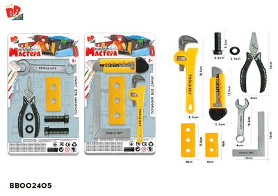 工具套装 2款混装（黄色） - BB002405