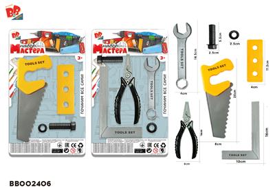 工具套装 2款混装（黄色） - BB002406