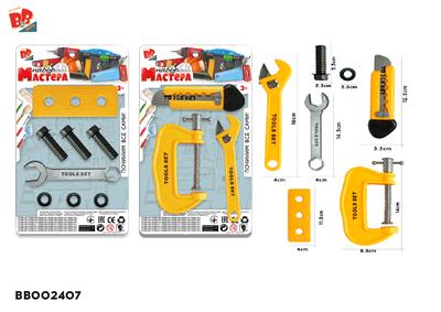 工具套装 2款混装（黄色） - BB002407