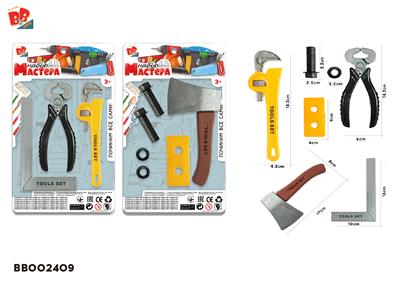 工具套装 2款混装（黄色） - BB002409