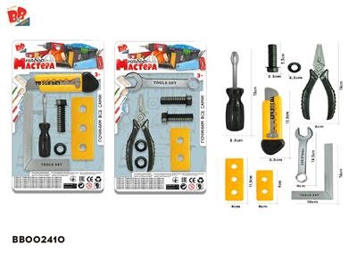 工具套装 2款混装（黄色） - BB002410
